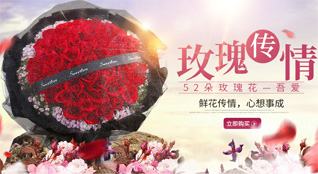 湖北黄冈市黄梅县濯港镇胡六桥村鲜花速递